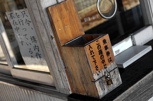 111120 SACLAM DSC_7543.jpg